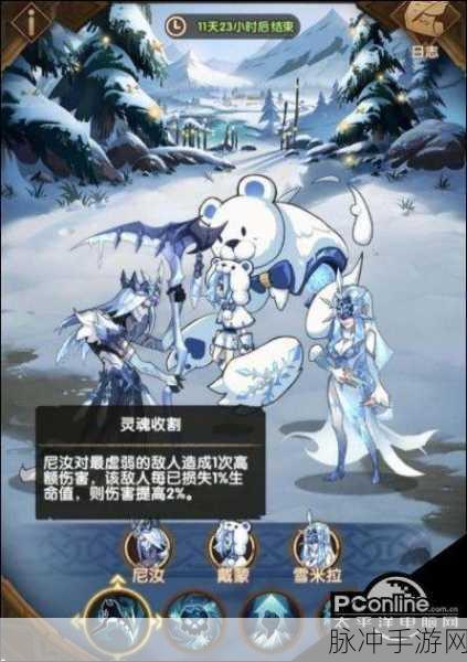 剑与远征霜魂呼啸阵容搭配全攻略