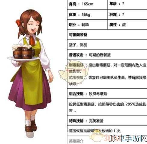 坎公骑冠剑罗兰茵强度全面解析，浮游城旅馆老板娘的非凡实力