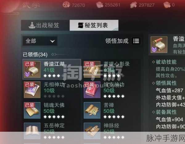 苹果13序列号H开头产地揭秘，手游玩家的优选之选