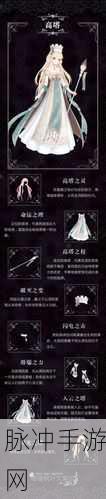 奇迹暖暖塔罗牌师套装获取攻略，揭秘神秘的失落之匣