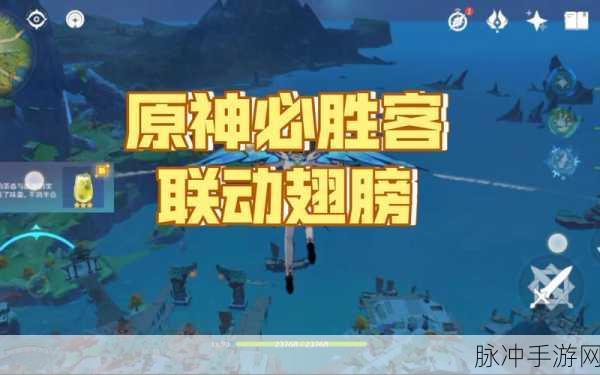 原神星筵之翼怎么获得？必胜客联动星筵之翼获取全攻略