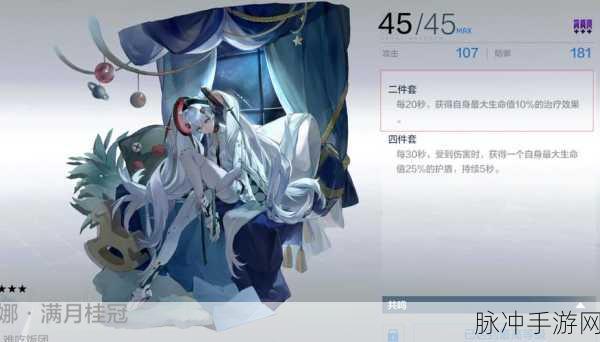 战双帕弥什巴别塔商店兑换全攻略