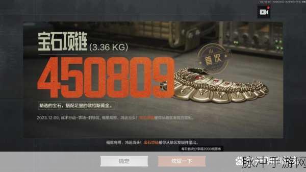 地铁逃生与暗区突围，难度大比拼