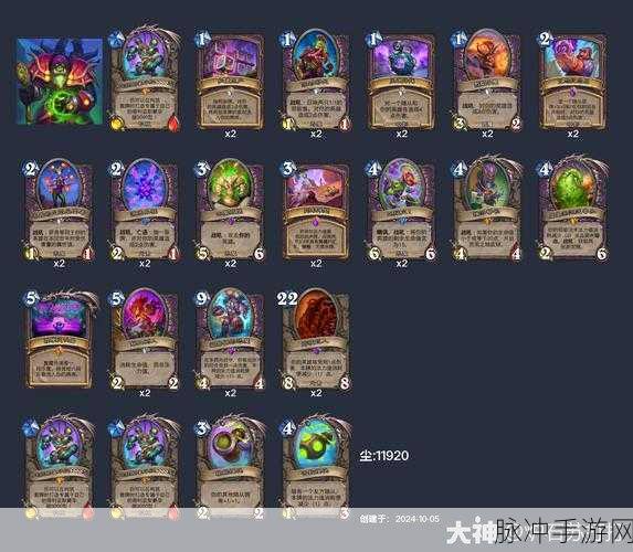 炉石传说，滋养卡牌的深度剖析与实战运用
