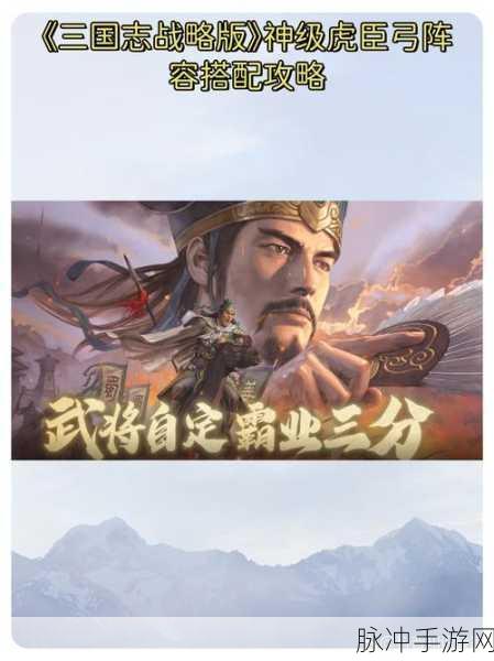 三国志战略版甘宁骑虎难下战术深度解析