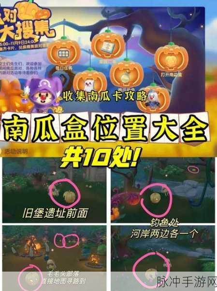 摩尔庄园手游，七彩地砖获取全攻略