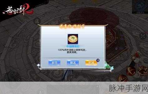 苍穹之剑，揭秘仙盟战贡献获取之道