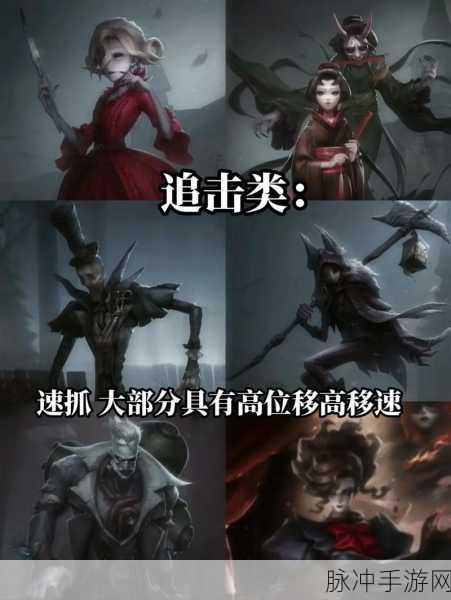 第五人格2024年监管者角色强度排行深度解析