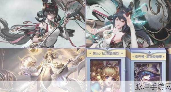 王者荣耀敦煌新皮来袭，雷公击鼓灵感探秘