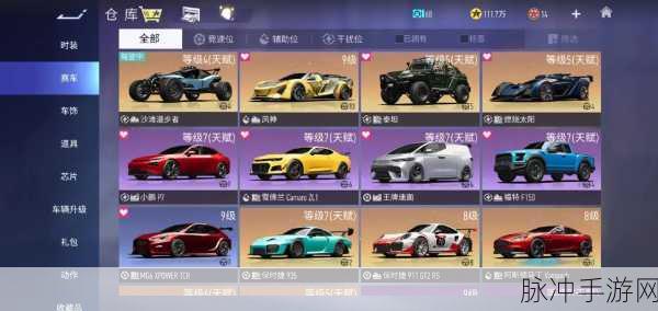 王牌竞速中哪辆车好上国服，全面解析与攻略