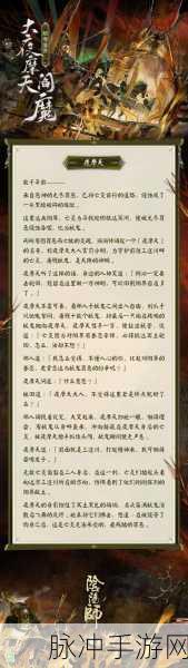 阴阳师阎魔技能深度解析与满级必要性探讨