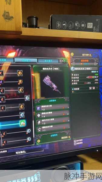 怪物猎人世界，特殊装备委托任务全解析