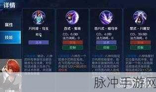 王者荣耀八神庵一技能深度解析与实战攻略