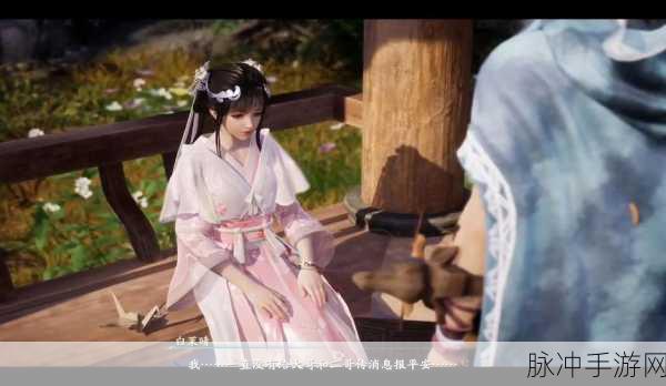 仙剑奇侠传移动版御灵攻略，全面解析与养成指南