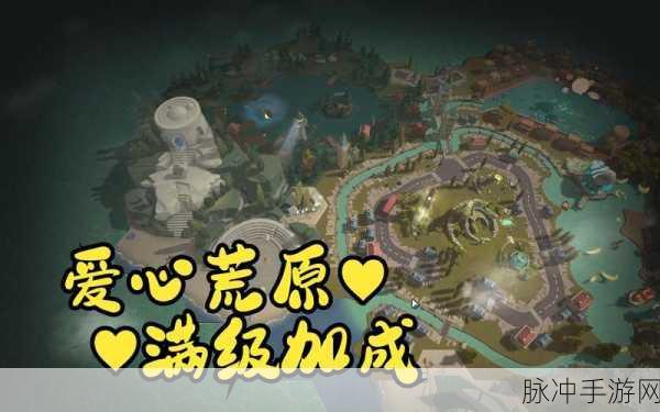 重返未来 1999，解锁荒原合成的详细指南