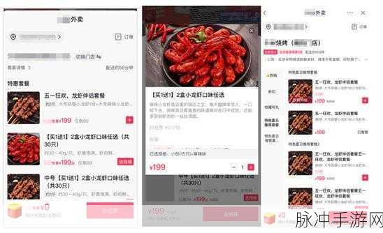 抖音手游送货地址修改全攻略，你掌握了吗？