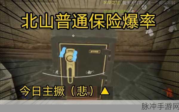 暗区突围免费保险箱位置全知晓