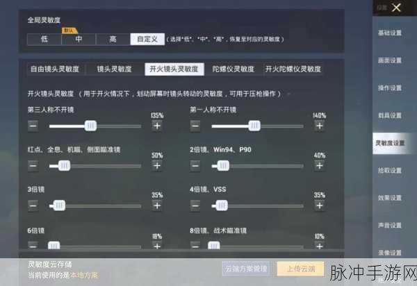 和平精英，探秘灵魂出窍Bug 射击技巧大揭秘