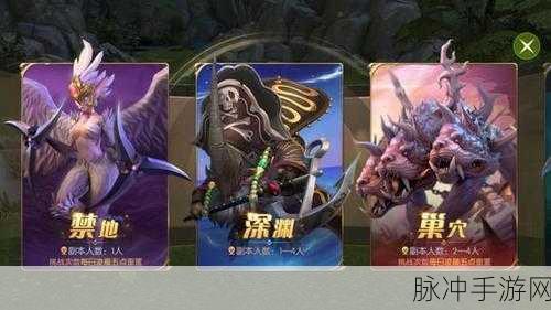 龙之谷手游剑圣二转职业深度解析与推荐