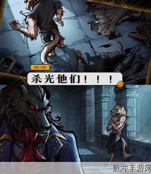 狼人杀技巧深度解析，新手攻略基础版全面整理