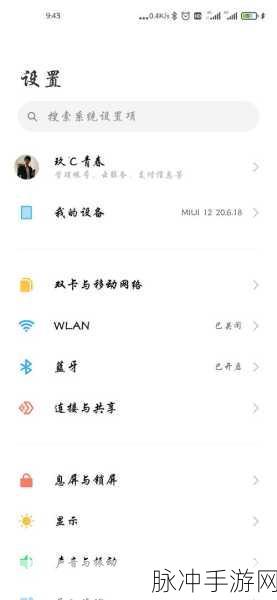 探究小米 4 玩游戏发热之谜及手游畅玩攻略