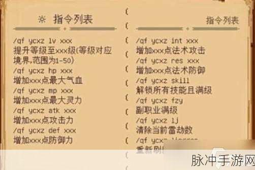 我的世界手游圈地秘籍大公开