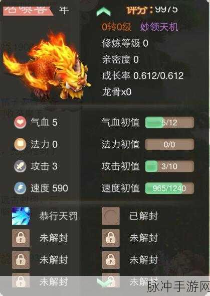 梦幻诛仙手游年兽之牙兑换攻略，解锁珍稀奖励的最佳选择