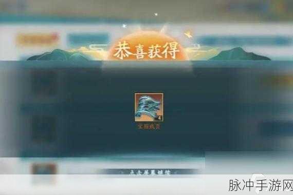 新仙剑奇侠传之挥剑问情2024年8月最新兑换码全攻略