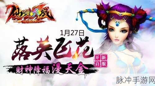 仙剑灵域，萌宠养成大挑战攻略全解析
