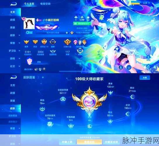 王者荣耀贵族等级价格全解析，尊享特权与豪华礼遇