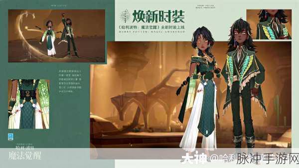 哈利波特魔法觉醒舞会全攻略，如何加入与玩法深度解析
