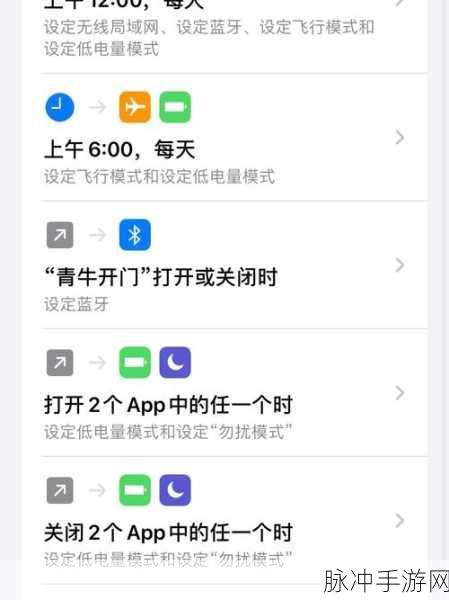 iPhone11静音模式开启全攻略，手游玩家的必备技巧