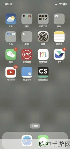 扫描全能王在手游公司中的纸质文件扫描攻略