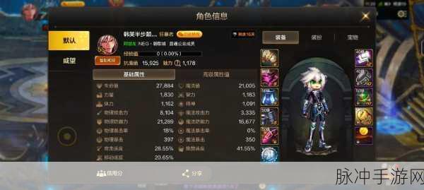 DNF 手游罗特斯团本 1 阶段探查天帷巨兽通关秘籍