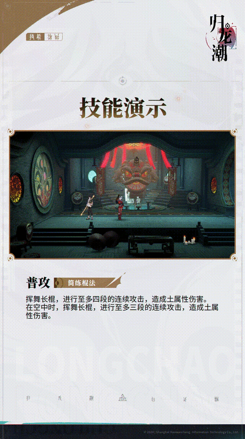 归龙潮尘嚣，精英玩家必备的顶级技能优化攻略