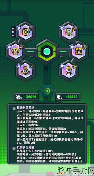弹壳特攻队神器合成表深度解析与攻略指南