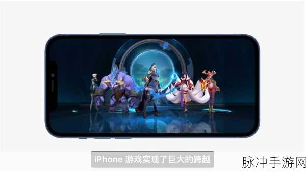 iPhone 14二手价格全解析，手游玩家的精明之选