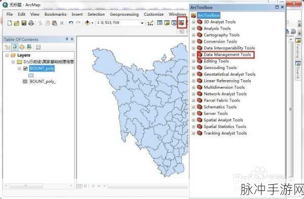 手游攻略，ArcGIS 布局视图中图位调整秘籍