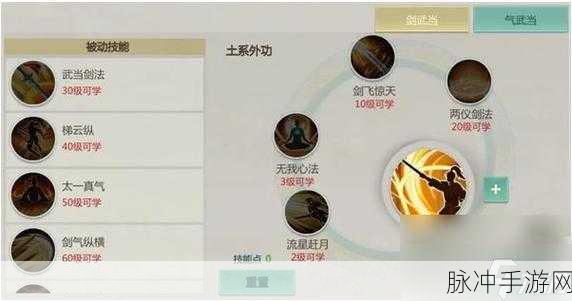 剑侠世界起源手游职业推荐，探索武侠世界的多元选择