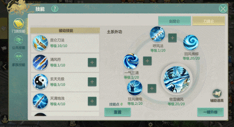 剑侠世界起源手游职业推荐,探索武侠世界的多元选择