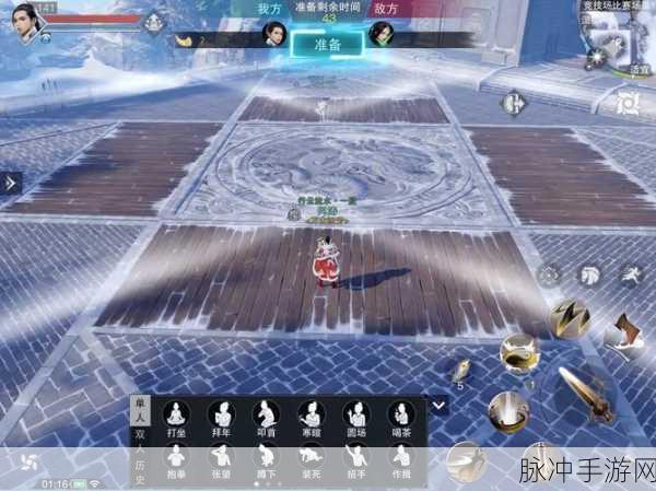 楚留香手游短裤装获取全攻略
