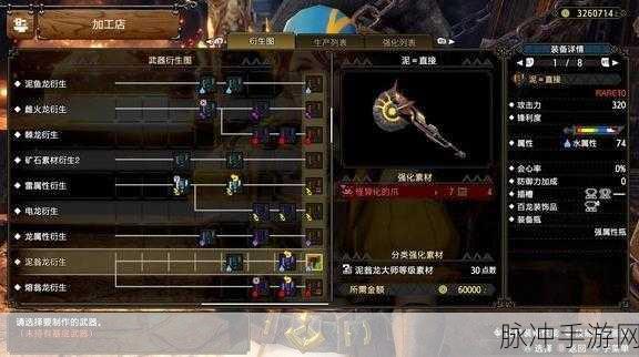 怪物猎人崛起，曙光斩斧开荒攻略——替换技选择与装备推荐