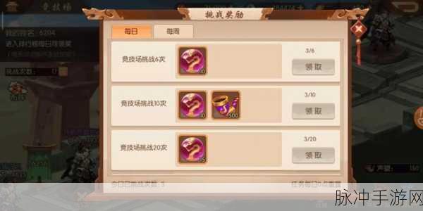 少年三国志 2 兑换码入口全揭秘及超多福利等你拿