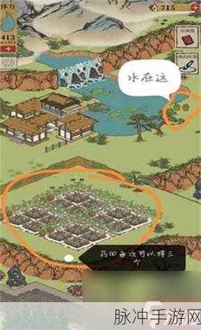 江南百景图阿瓜的土坑，解锁剧情彩蛋的奇妙之旅