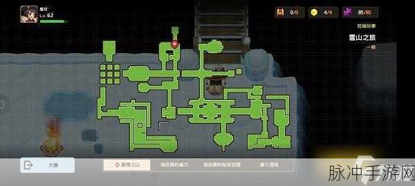坎公骑冠剑雪山见闻录，黄碎片收集全攻略