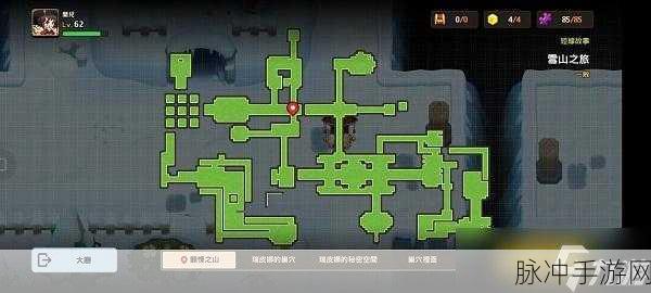 坎公骑冠剑雪山见闻录，黄碎片收集全攻略