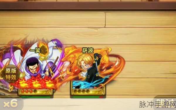 航海王强者之路橙色伙伴全属性深度解析