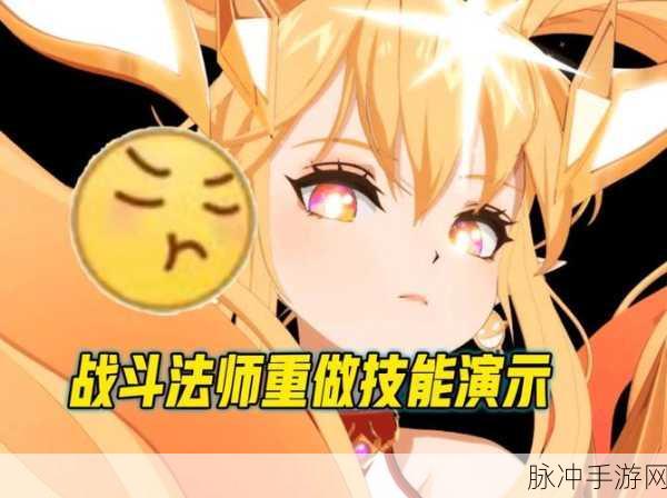 DNF 手游，战斗法师与元素师深度剖析对比
