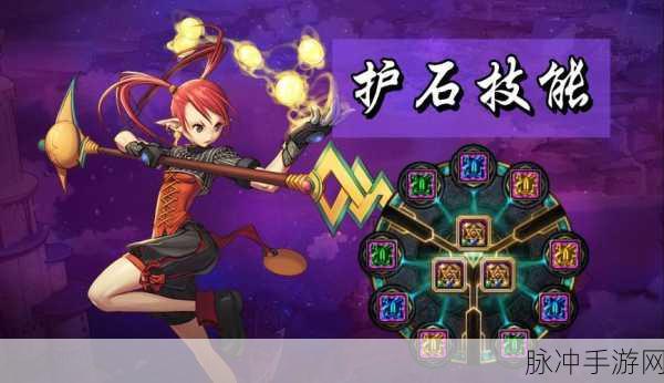 DNF 手游，战斗法师与元素师深度剖析对比