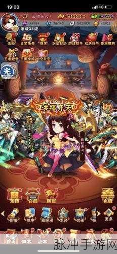 苹果手机3G网连不上？手游玩家必看解决方案与攻略优化
